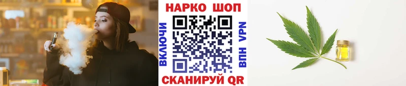 Продажа наркотиков Электрогорск АМФЕТАМИН  ГАШ  Альфа ПВП  mega как войти  Cocaine  Бошки Шишки 