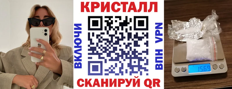 Амфетамин 97%  Электрогорск 