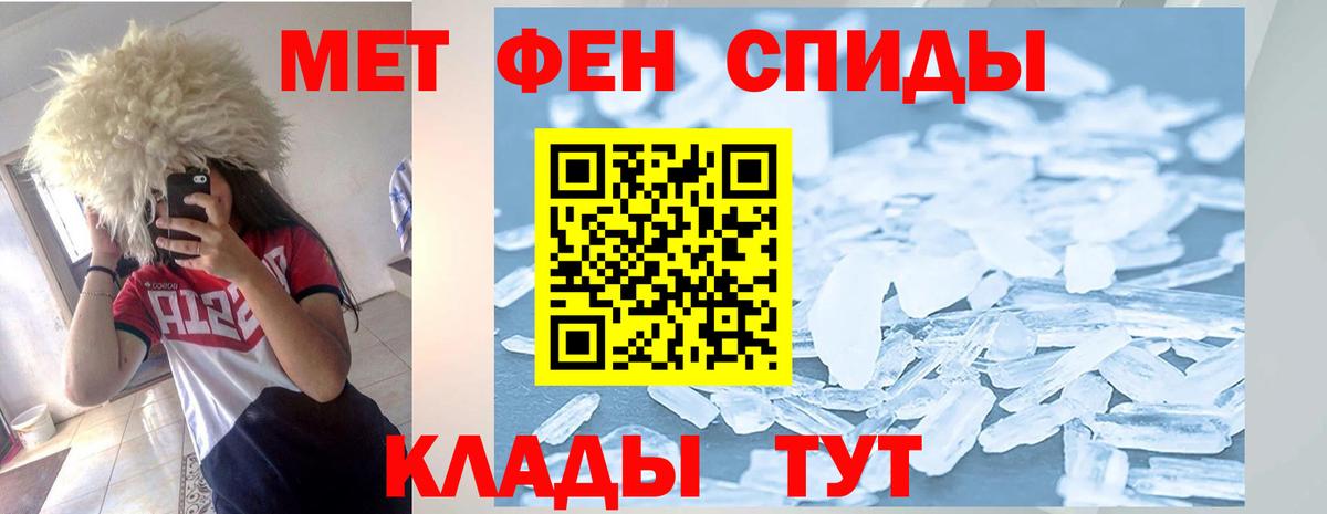 Амфетамин 98% Электрогорск
