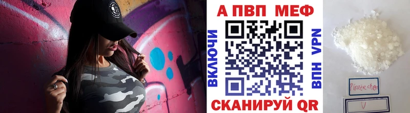 Альфа ПВП мука  хочу   Электрогорск 