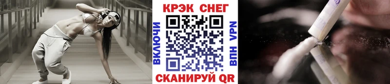 купить наркотики цена  Электрогорск  Кокаин Эквадор 