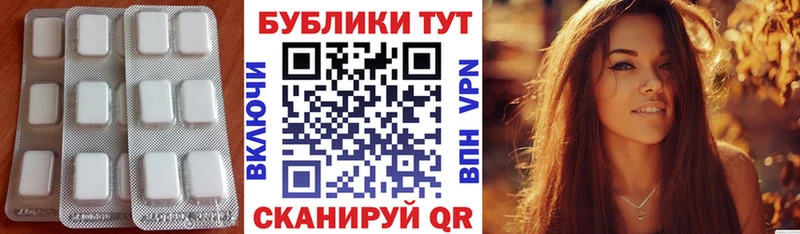 кракен ТОР Электрогорск ЭКСТАЗИ TESLA