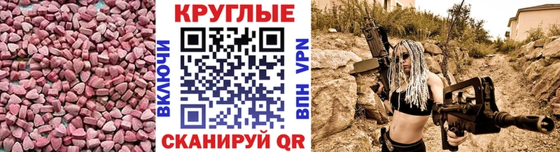 ЭКСТАЗИ Cube Электрогорск