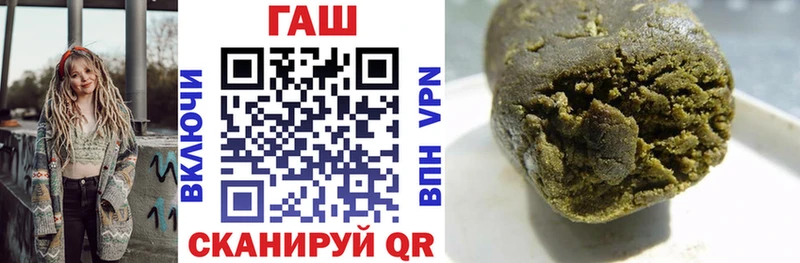 ГАШИШ Premium Электрогорск