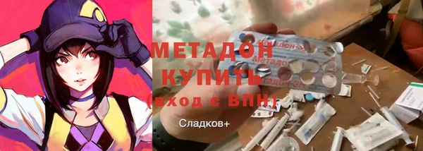 экстази Михайловка
