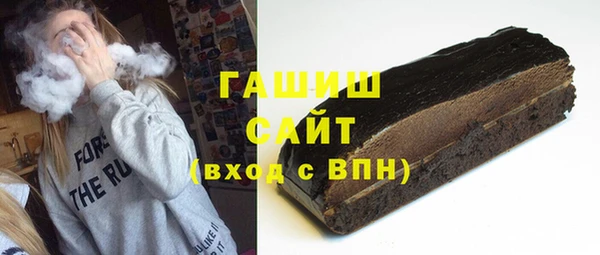 экстази Михайловка