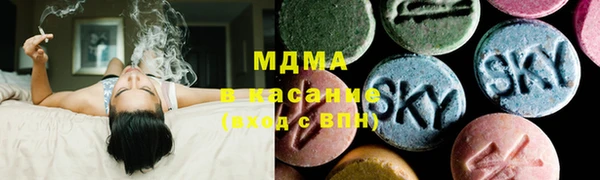 экстази Михайловка