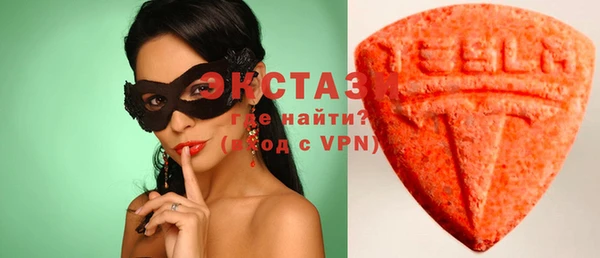 экстази Михайловка