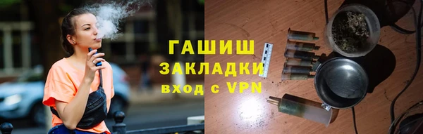 экстази Михайловка