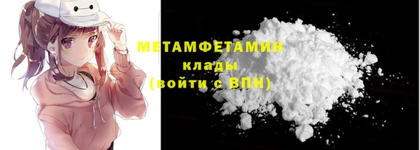 мескалин Бердск