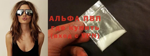 экстази Михайловка