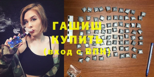 экстази Михайловка