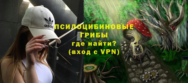 экстази Михайловка