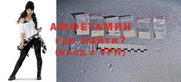 экстази Михайловка
