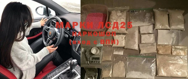 экстази Михайловка