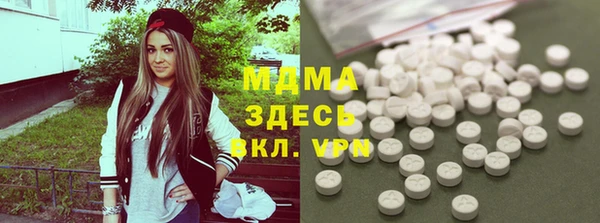 экстази Михайловка