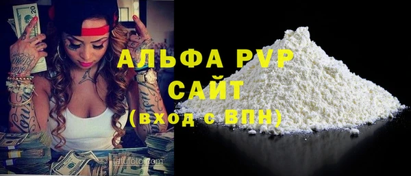 экстази Михайловка