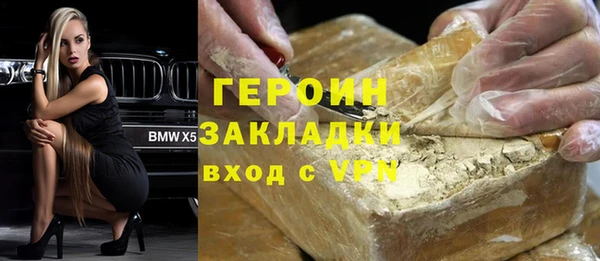 экстази Михайловка