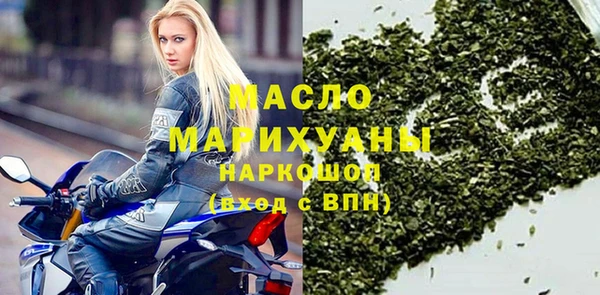 экстази Михайловка