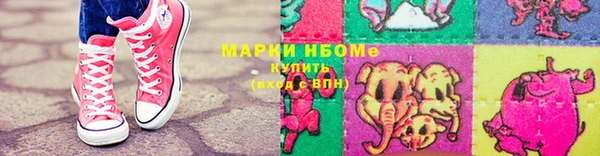 ALPHA PVP Ачинск