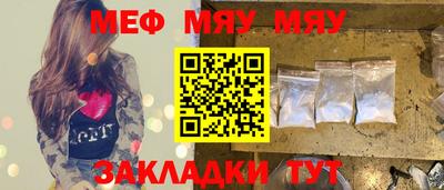 прущие грибы Моздок