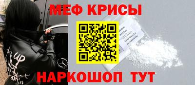 ALPHA PVP Можайск