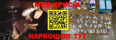 ALPHA PVP Можайск