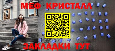прущие грибы Моздок