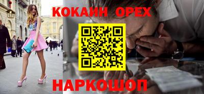 ПСИЛОЦИБИНОВЫЕ ГРИБЫ Можга