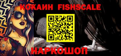 ALPHA PVP Можайск