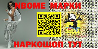 ALPHA PVP Можайск