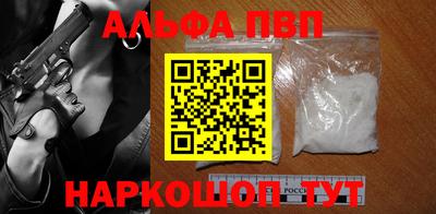 прущие грибы Моздок