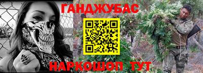 ALPHA PVP Можайск