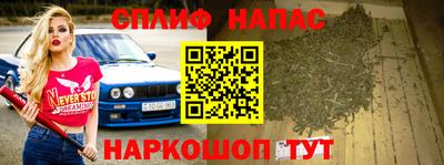 ALPHA PVP Можайск