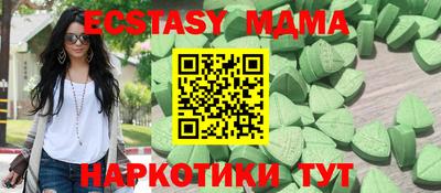 ПСИЛОЦИБИНОВЫЕ ГРИБЫ Можга