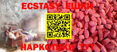 прущие грибы Моздок