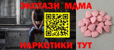 ПСИЛОЦИБИНОВЫЕ ГРИБЫ Можга