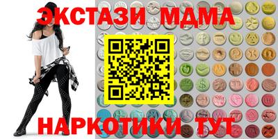 прущие грибы Моздок