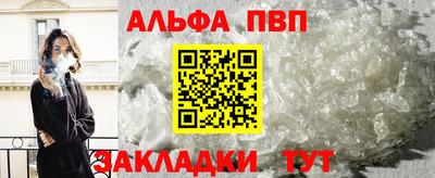 прущие грибы Моздок