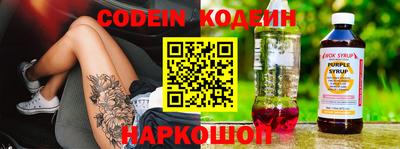 прущие грибы Моздок