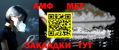 прущие грибы Моздок