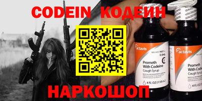 ALPHA PVP Можайск