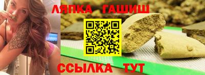 прущие грибы Моздок