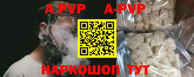 прущие грибы Моздок