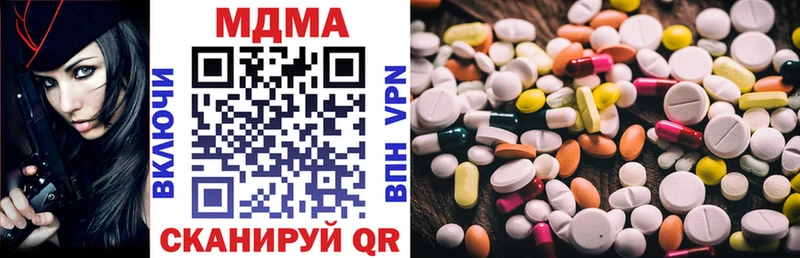 MDMA Molly  Электрогорск 
