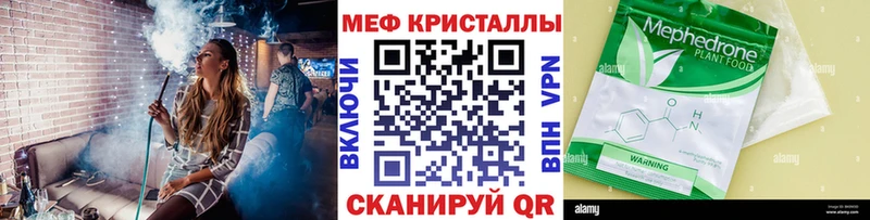Меф mephedrone  Электрогорск 