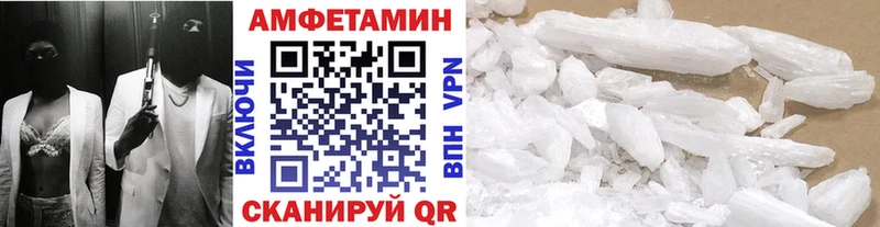 Метамфетамин Methamphetamine Электрогорск