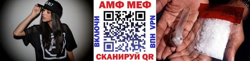 Метамфетамин Декстрометамфетамин 99.9% купить закладку Электрогорск