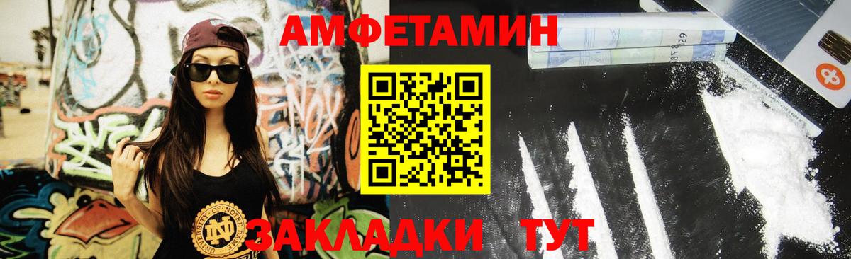 Метамфетамин винт  Вход с VPN  Электрогорск  Метамфетамин винт 