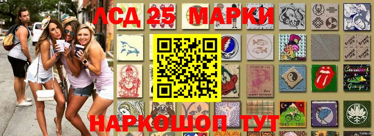 Марки N-bome 1,5мг  Наркотические марки  Марки N-bome 1,5мг  Электрогорск  Вход с VPN 